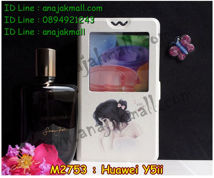 เคส Huawei y5 ii,เคสสกรีนหัวเหว่ย y5 ii,รับพิมพ์ลายเคส Huawei y5 ii,เคสหนัง Huawei y5 ii,เคสไดอารี่ Huawei y5 ii,สั่งสกรีนเคส Huawei y5 ii,เครสสกรีน Huawei y5ii,เคสโรบอทหัวเหว่ย y5 ii,เคสแข็งหรูหัวเหว่ย y5 ii,เคสโชว์เบอร์หัวเหว่ย y5 ii,เคสสกรีน 3 มิติหัวเหว่ย y5 ii,ฝาครอบหลังลายการ์ตูน Huawei y5ii,ซองหนังเคสหัวเหว่ย y5 ii,สกรีนเคสนูน 3 มิติ Huawei y5 ii,เคสอลูมิเนียมสกรีนลายนูน 3 มิติ,เคสพิมพ์ลาย Huawei y5 ii,เคสฝาพับ Huawei y5 ii,เคสหนังประดับ Huawei y5 ii,เคสแข็งประดับ Huawei y5 ii,เคสตัวการ์ตูน Huawei y5 ii,เคสซิลิโคนเด็ก Huawei y5 ii,เคสสกรีนลาย Huawei y5 ii,เคสลายนูน 3D Huawei y5 ii,รับทำลายเคสตามสั่ง Huawei y5 ii,เครสโชว์เบอร์ Huawei y5ii,เคสกันกระแทก Huawei y5ii,เคส 2 ชั้น กันกระแทก Huawei y5 ii,เคสบุหนังอลูมิเนียมหัวเหว่ย y5 ii,สั่งพิมพ์ลายเคส Huawei y5 ii,เคสอลูมิเนียมสกรีนลายหัวเหว่ย y5 ii,บัมเปอร์เคสหัวเหว่ย y5 ii,บัมเปอร์ลายการ์ตูนหัวเหว่ย y5 ii,กรอบกันกระแทกยาง Huawei y5ii,เคสยางนูน 3 มิติ Huawei y5 ii,พิมพ์ลายเคสนูน Huawei y5 ii,เคสยางใส Huawei y5 ii,เคสโชว์เบอร์หัวเหว่ย y5 ii,สกรีนเคสยางหัวเหว่ย y5 ii,พิมพ์เคสยางการ์ตูนหัวเหว่ย y5 ii,ฝาหลังการ์ตูน Huawei y5ii,เครสหนังโชว์เบอร์ลายการ์ตูน Huawei y5ii,ทำลายเคสหัวเหว่ย y5 ii,เคสยางหูกระต่าย Huawei y5 ii,เคสอลูมิเนียม Huawei y5 ii,เคสอลูมิเนียมสกรีนลาย Huawei y5 ii,เคสแข็งลายการ์ตูน Huawei y5 ii,เคสนิ่มพิมพ์ลาย Huawei y5 ii,เคสซิลิโคน Huawei y5 ii,เคสยางฝาพับหัวเว่ย y5 ii,เคสยางมีหู Huawei y5 ii,เคสประดับ Huawei y5 ii,กรอบหนังโชว์หน้าจอการ์ตูน Huawei y5ii,เคสปั้มเปอร์ Huawei y5 ii,เคสตกแต่งเพชร Huawei y5 ii,เคสขอบอลูมิเนียมหัวเหว่ย y5 ii,เคสแข็งคริสตัล Huawei y5 ii,เคสฟรุ้งฟริ้ง Huawei y5 ii,เคสฝาพับคริสตัล Huawei y5 ii